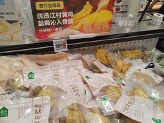 -盒马鲜生(皇庭广场店)