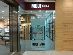 -MUJI无印良品(万象城店)