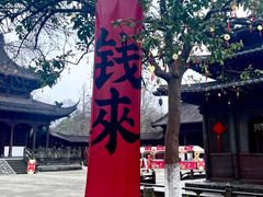 -钱王祠