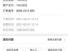 -乡村基(双流时代奥特莱斯餐厅)