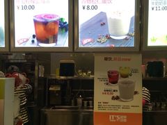 iphone_upload_pic-鲜果时间·果蔬茶(赛格负二层店)