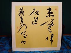 -六艺文化艺术机构