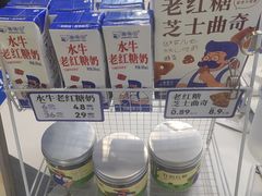 -煲珠公·老红糖珍珠奶茶(长宁龙之梦店)