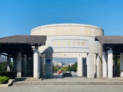 -中国客家博物馆