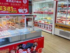 -味多美蛋糕(六里桥店)