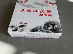 -苏城小院·园林精致苏州菜(斜塘老街店)