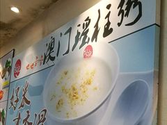 -冠记·肠粉粥品专家(江南大道店)