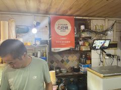-王记生烫牛杂面馆(兰陵路店)