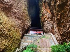 -雁荡山风景名胜区