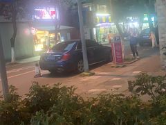 -高原第一家资格烤羊肉(玉林南路总店)