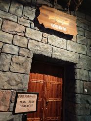 -奇幻丛林(佛罗伦萨小镇店)