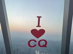-WFC会仙楼观景台