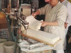 -华良切面店(航建大楼店)