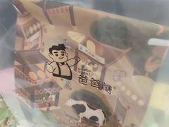-爸爸糖吐司面包(北京崇文门店)