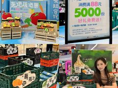 -东莞海德汇一城