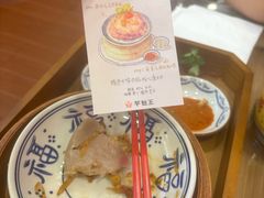 -芋包王闽南茶楼(八市店)