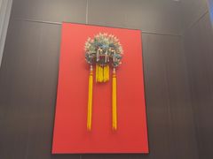 -紫金·越暨·三十年精致诸暨菜(滨江店)