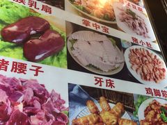 -阿昌白族石板烧(大理古城店)