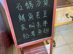 -君霖海鲜私房菜(春柳店)