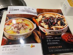 菜单-土连锅·现熬养生汤锅(梁家巷店)