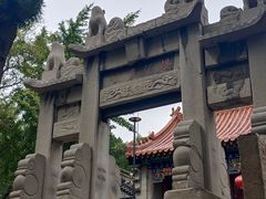 -原山国家森林公园