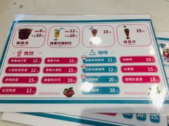 -梁子刨冰王&梁小糖(王顶堤店)