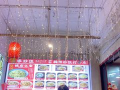 -扬二春炒饭(国庆路总店)