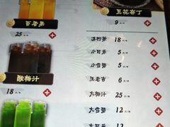 菜单-令狐冲烤鱼·烧菜馆(达明店)