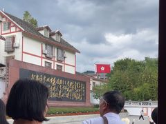 -遵义会议纪念馆