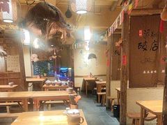 -泥糊破店小酒馆·团建聚餐(南京西路店)