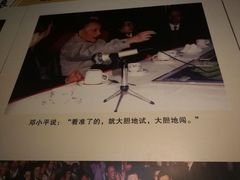 -邓小平故里