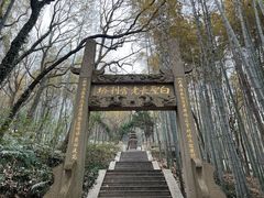 -兴福禅寺