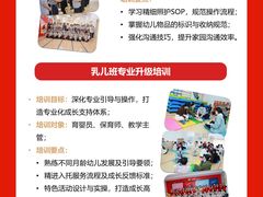 -全优加早教托育园(广百新一城店)