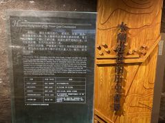 -元代水闸遗址博物馆