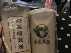 -茶太良品·京派茶饮(天河城店)