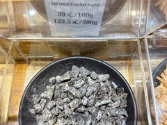 -杨氏橘红(前门大街店)