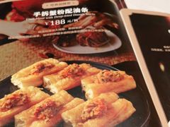 -上海人家花樣年华(虹口龙之梦店)