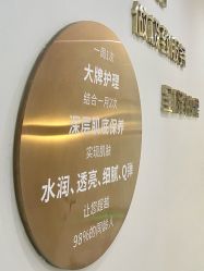 -Lily纤美·科技减脂中心