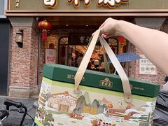 -曹祥泰(解放路店)