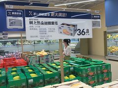 -盒马X会员店(王府井奥莱UP TOWN店)