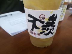 -拾叁茶(罗汉巷店)
