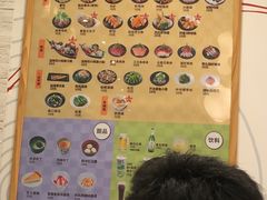-滨寿司(高新伊藤店)