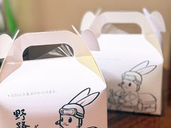 -野路甜点铺(松柏路店)