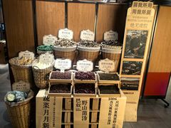 -巴奴毛肚火锅(大剧院店)