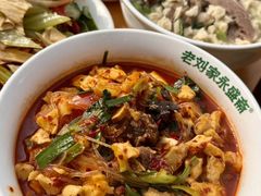 -老刘家永盛斋·传统泡馍(东关南街店)