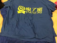 -唆了蜜团建·趣味沉浸式剧情·蹦床轰趴运动拓展基地(天津旗舰店)