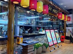 -肖记公安牛肉鱼杂馆· 省级非物质文化遗产(仁和路店)