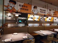 -探炉·香辣豆花烤鱼(笋岗宝能环球汇店)
