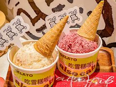 -cab意式gelato冰淇淋