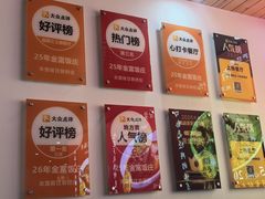 -芦茨金富饭庄·25年老字号·专做稻草鸡